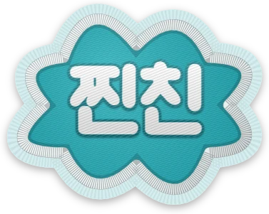 구름 '찐친' 자수패치